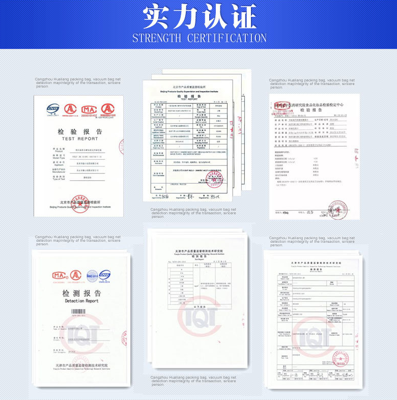 風(fēng)琴包裝代,平口包裝袋,真空包裝袋