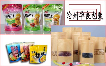 食品包裝袋常用材質(zhì)