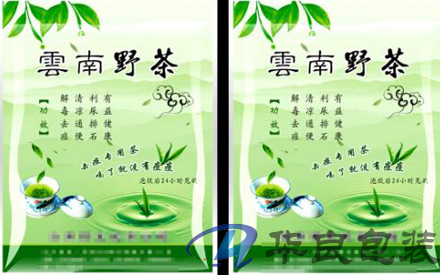 彩印茶葉塑料包裝袋設(shè)計(jì)及圖片