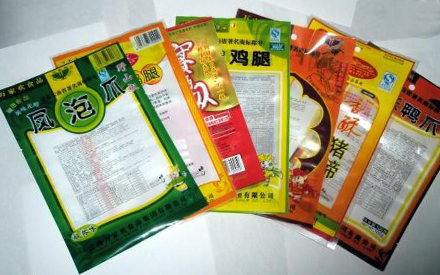 食品塑料包裝袋的批發(fā)報(bào)價(jià)價(jià)格