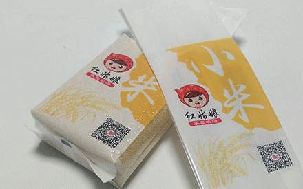 什么是真空包裝袋？適用于哪些行業(yè)？