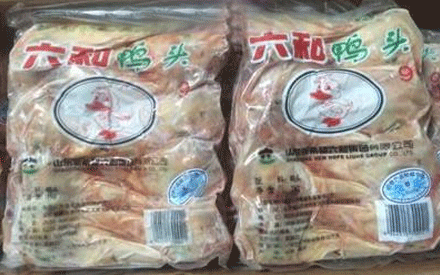 冷凍食品真空包裝袋要什么材質(zhì)的好？