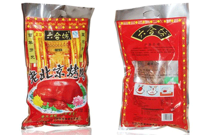 包裝烤鴨選擇什么材質(zhì)的食品真空包裝好？